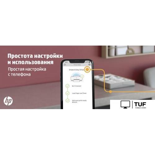 МФУ HP LaserJet M236sdw