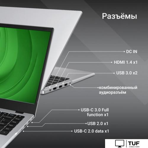 Ноутбук Digma Eve C4801 DN14N1-8CXW01