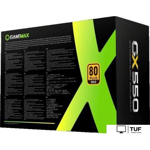 Блок питания GameMax GX-550