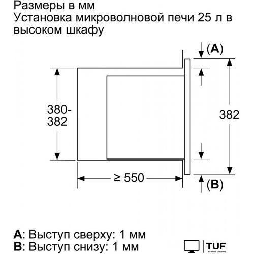 Микроволновая печь Bosch BEL653MP3