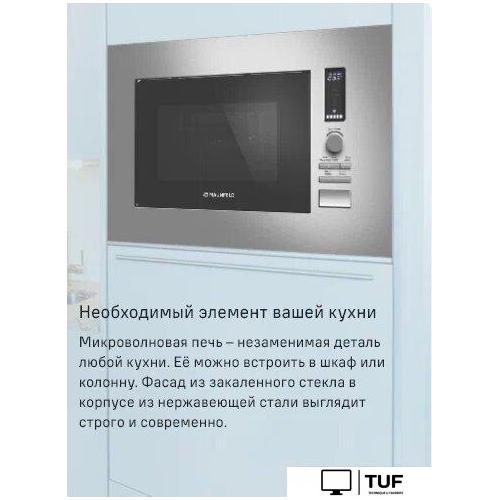Микроволновая печь MAUNFELD JBMO820GB01
