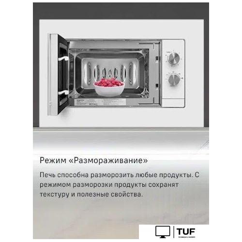 Микроволновая печь MAUNFELD JBMO725WH01