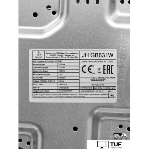 Варочная панель Jackys JH GB631W