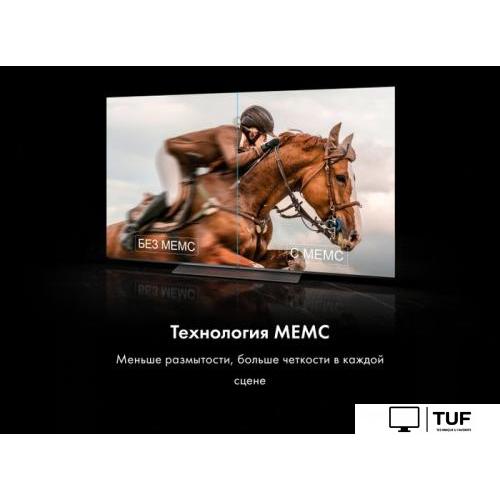 OLED телевизор Haier H55S9UG PRO