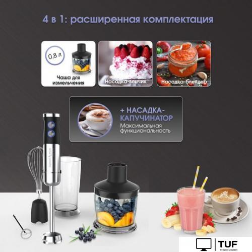 Погружной блендер Zigmund & Shtain BH-346 M