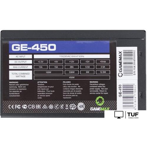 Блок питания GameMax GE-450
