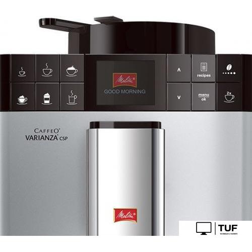 Кофемашина Melitta Caffeo Varianza CSP F57/0-101