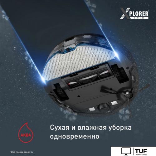 Робот-пылесос Tefal X-PLORER Serie 70 RG8L65WH
