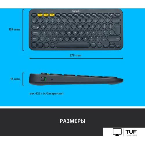 Клавиатура Logitech Multi-Device K380 Bluetooth 920-007584 (черный)