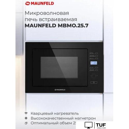 Микроволновая печь MAUNFELD MBMO.25.7GB