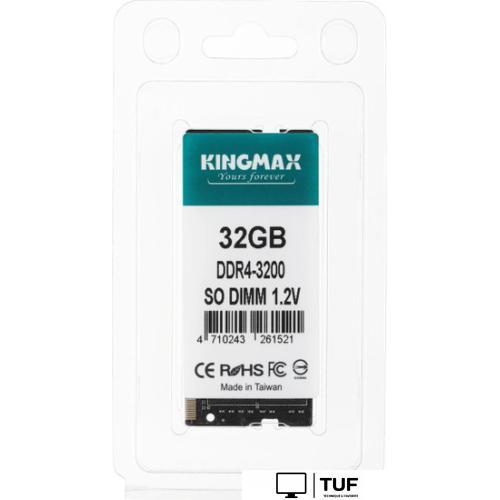 Оперативная память Kingmax 32ГБ DDR4 SODIMM 3200 МГц KM-SD4-3200-32GS