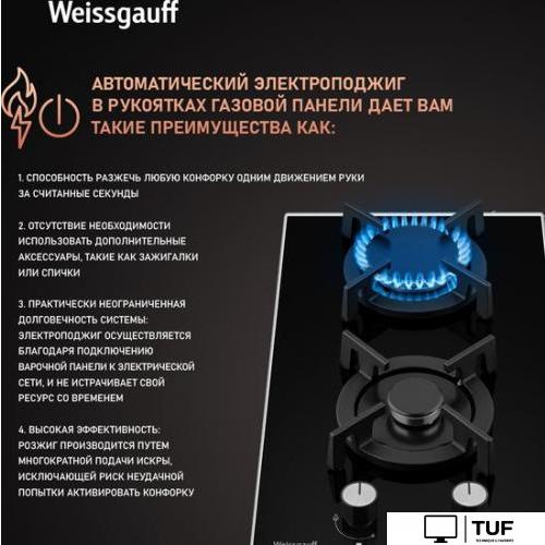 Варочная панель Weissgauff HGG 320 BGRV
