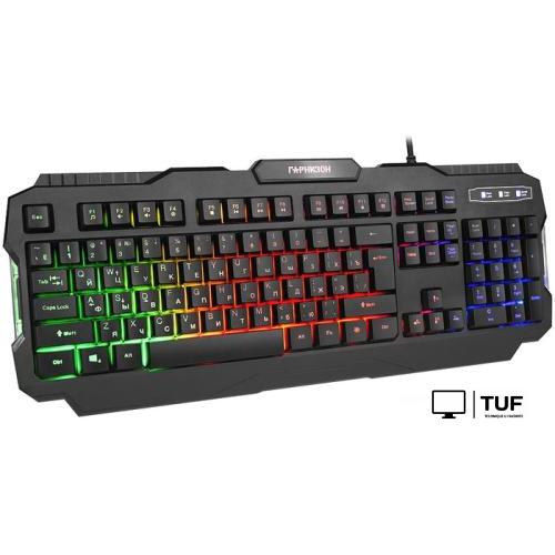 Клавиатура Гарнизон GK-330G