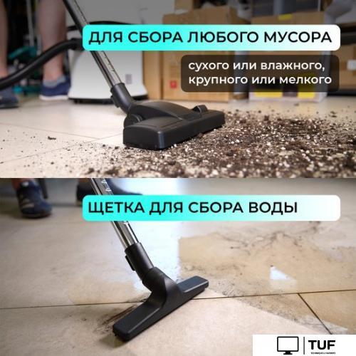 Пылесос Evolution DW30CT