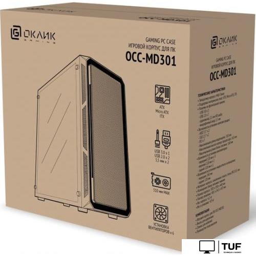 Корпус Oklick OCC-MD301