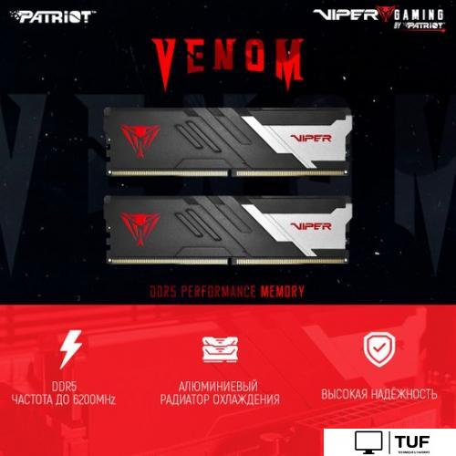 Оперативная память Patriot Viper Venom 2x16ГБ DDR5 6000 МГц PVV532G600C30K