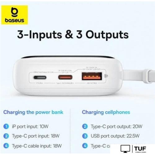 Внешний аккумулятор Baseus Qpow Pro+ Digital Display Fast Charge 22.5W 10000mAh (белый)