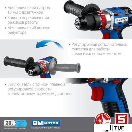 Ударная дрель-шуруповерт Зубр Профессионал DBS-201 (без АКБ)