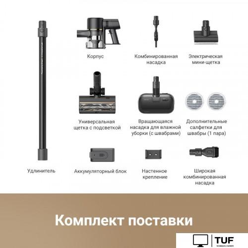 Пылесос Dreame Cordless Vacuum Cleaner R10 Pro Aqua