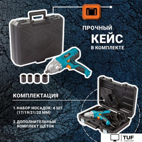 Гайковерт Bort BSR-550