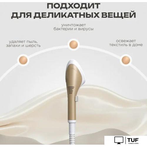 Отпариватель Brevio ST2400