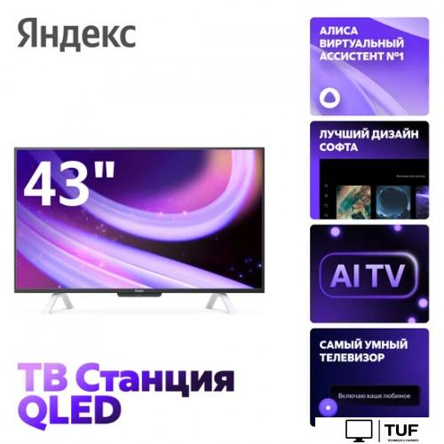 Телевизор Яндекс ТВ Станция QLED с Алисой 43 YNDX-00093