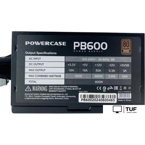 Блок питания Powercase PB600