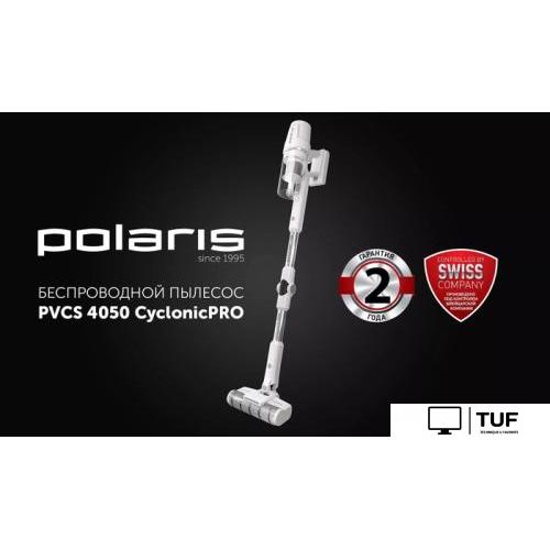 Вертикальный пылесос с влажной уборкой Polaris PVCS 4050 CyclonicPRO (белый)