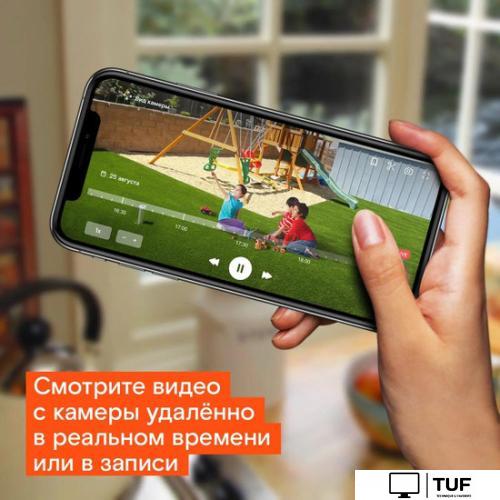 IP-камера Ростелеком IPC-G22P-0280B