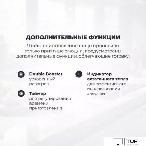 Варочная панель DeLonghi PIN 62 RUS