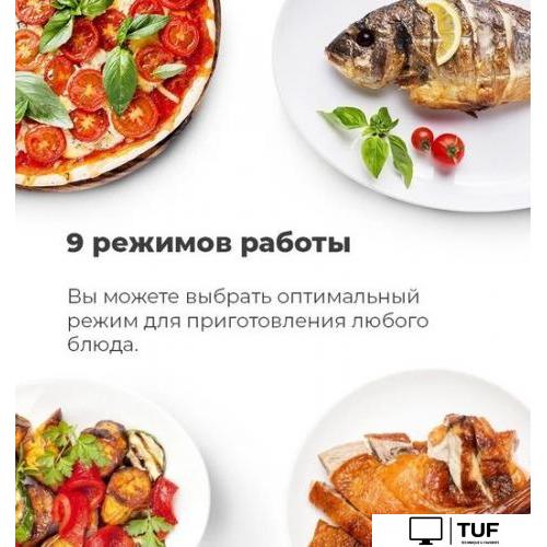 Микроволновая печь MAUNFELD MBMO.20.2PGW