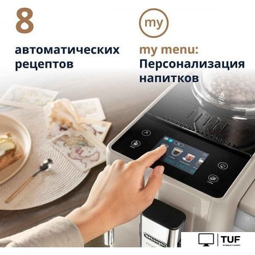 Кофемашина DeLonghi ECAM 440.35.BG