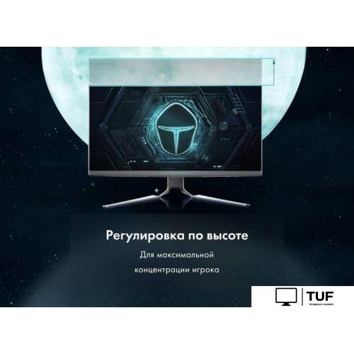 Игровой монитор Thunderobot Silver Wing LQ27F240L