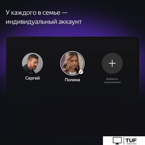 Телевизор Яндекс ТВ Станция с Алисой 50 YNDX-00092K