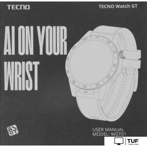 Умные часы Tecno Watch GT WGT01