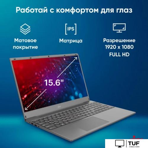 Ноутбук iRU Tactio 15PHC 2046012