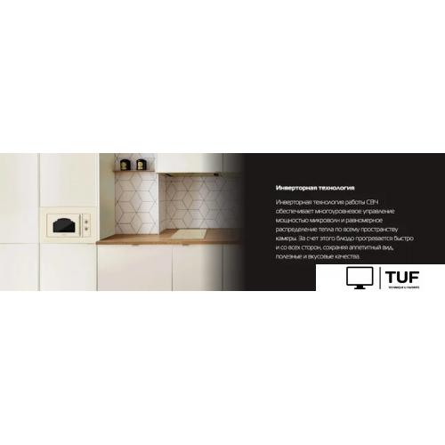 Микроволновая печь Hiberg i-VM 6501 YR