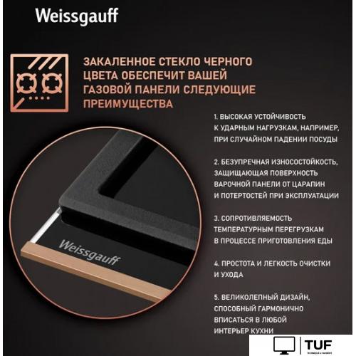 Варочная панель Weissgauff HGG 649 BGRGV