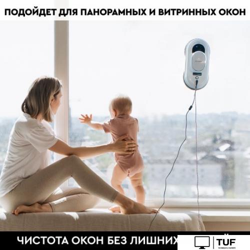 Робот для мытья окон Planta PL-WR100