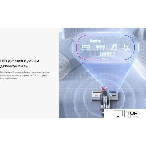 Пылесос Jimmy BD7 Pro