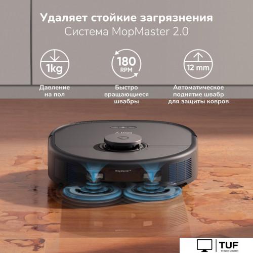 Робот-пылесос Eufy X10 Pro Omni