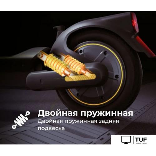 Электросамокат Ninebot KickScooter MAX G2