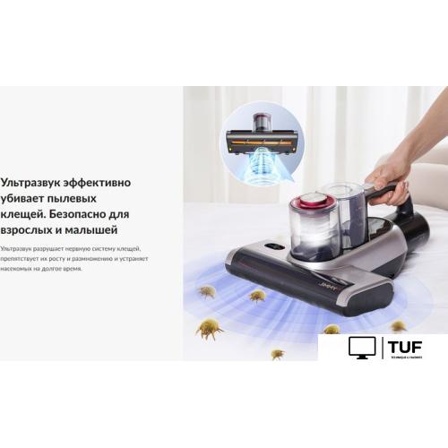 Пылесос Jimmy BD7 Pro