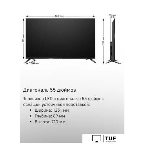 Телевизор MAUNFELD MLT55USD02G