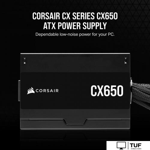 Блок питания Corsair CX650 CP-9020278-EU