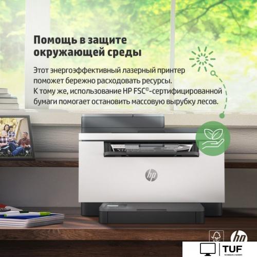 МФУ HP LaserJet M236sdw