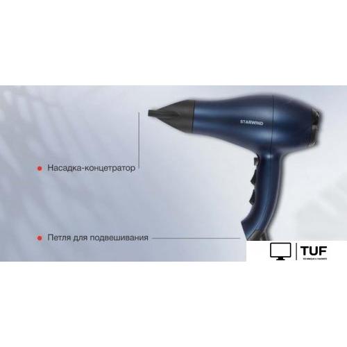 Фен StarWind SHD 6062