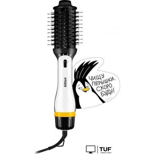 Фен-щетка Kitfort KT-3286