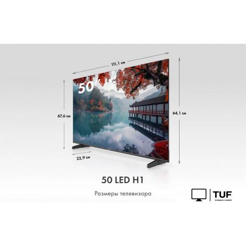 Телевизор Haier 50 LED H1