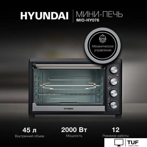 Мини-печь Hyundai MIO-HY076